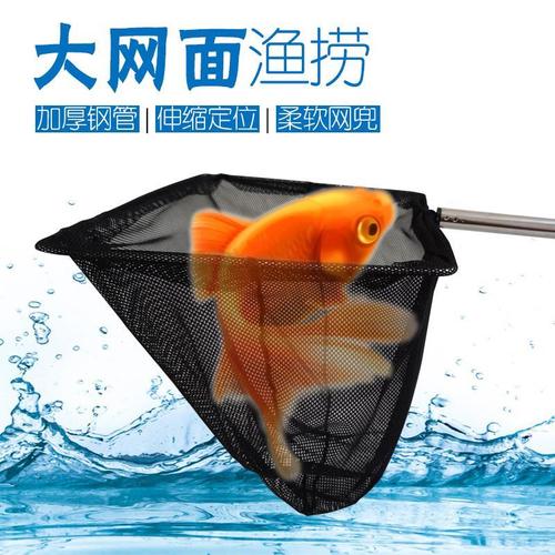 可伸缩大渔捞鱼缸鱼捞水族箱抄网捞鱼网兜方形手抄网金鱼捞网