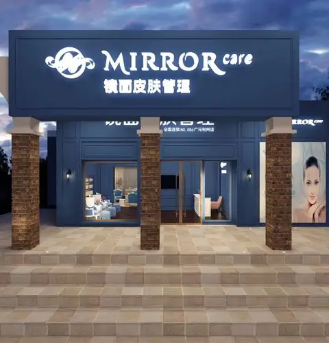 mirror镜面皮肤管理中心能否引领美业新势力