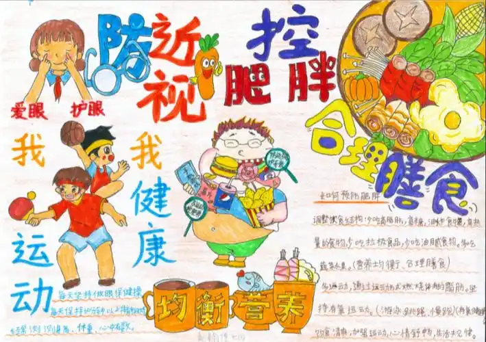 呵护明亮双眼 守护光明"视"界丨"爱眼日"我们在行动