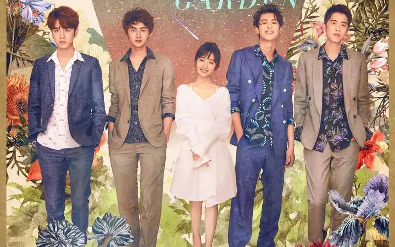 【流星花园】小学生楞装大学生谈恋爱的《2018版流星花园》_哔哩哔哩_