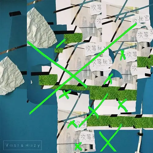 如果你也消磨着颓靡的生命 - 歌单 - 网易云音乐