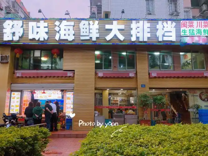 原创小满节气去大排档吃顿海鲜大餐补身,感受满满的幸福感