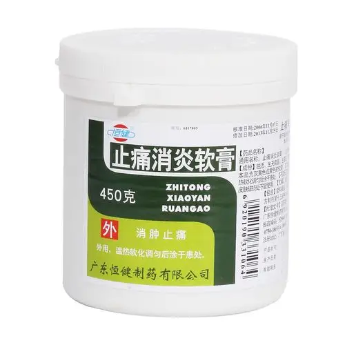 止痛消炎软膏(恒健)消肿止痛.