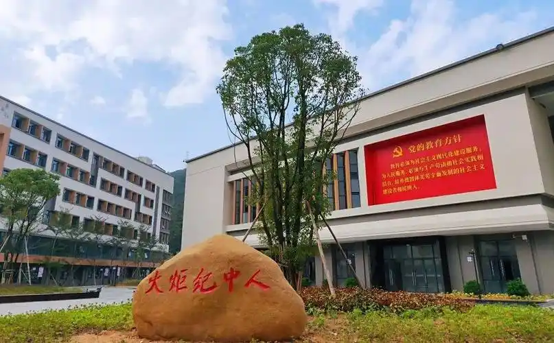 广东中山纪念中学火炬二中,浙江永嘉县博文实验学校的"生本教育"宣介