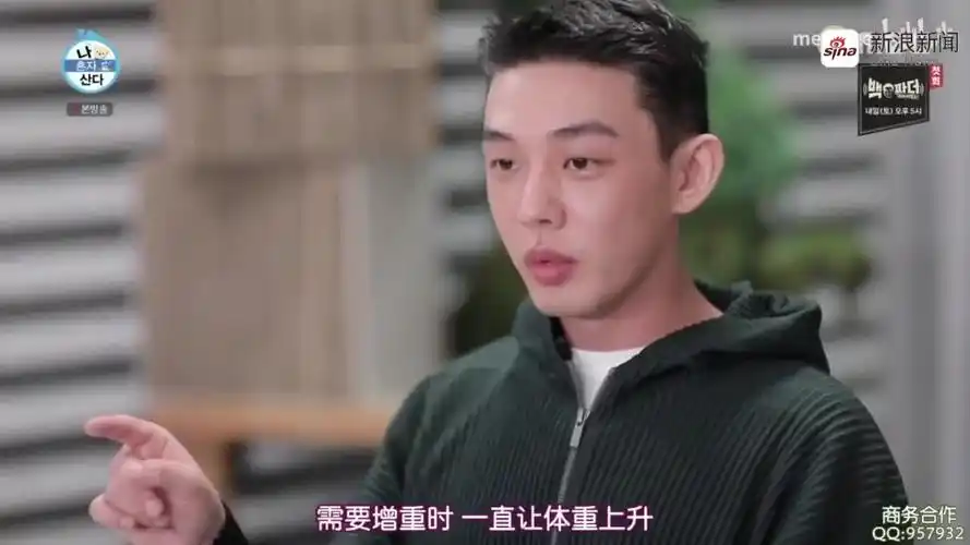 我独自生活:刘亚仁独居生活15年,自我介绍慢嘉宾调侃像表演练习