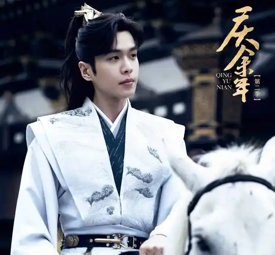 《庆余年2》定档!预约破1200万,辛芷蕾大变样,又胖回去了?