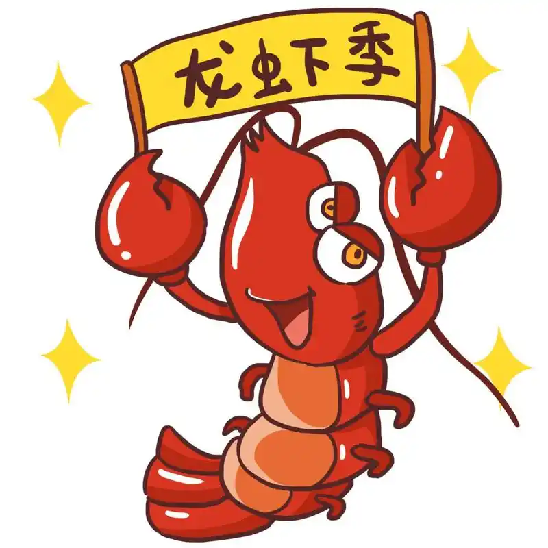 国家级认证滁州这里的小龙虾又要火了