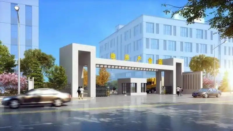 (产业园大门图)