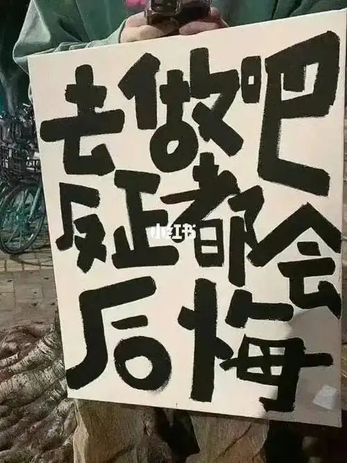 今天开始要戒掉小红薯辣