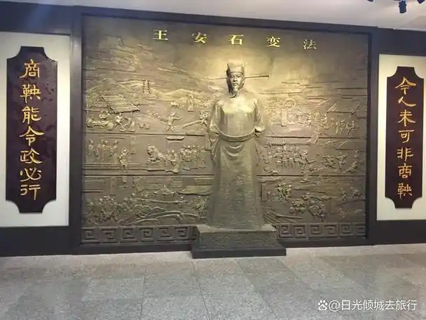 名人雕塑园-王安石纪念馆-汤显祖纪