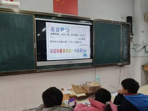 理想信念奋斗精神教育——新郑市实验小学三年级主题队会