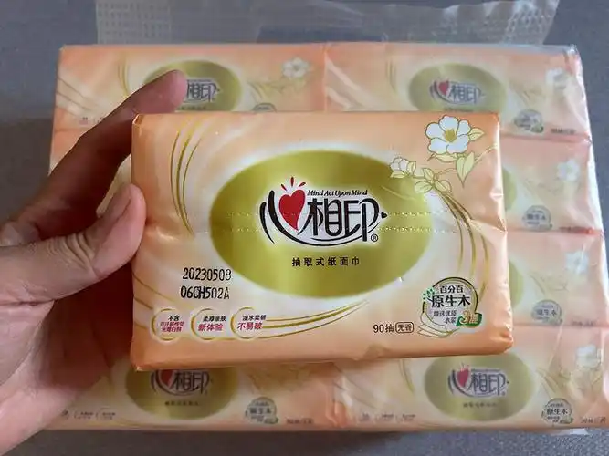 双11心相印囤纸进行中