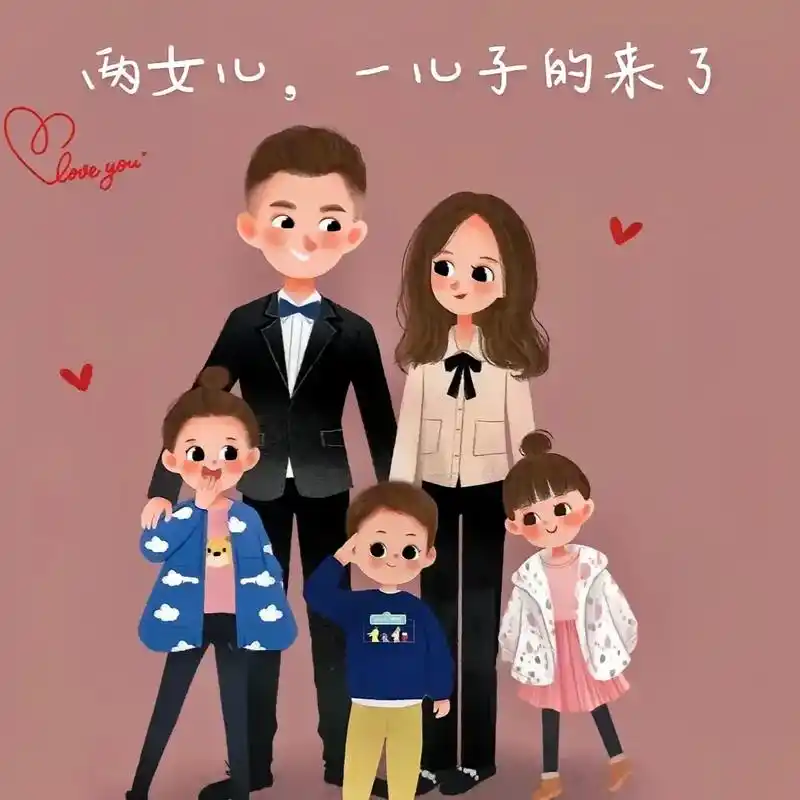 三个小孩卡通头像合集