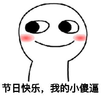 惊讶,懵逼,斜眼_表情图库_速排小蚂蚁编辑器