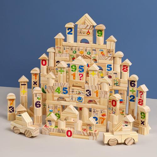 儿童拼图立体形状拼搭积木制玩具幼儿童宝宝益智力拼装男女孩个月