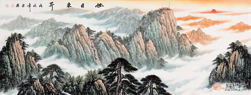 沙发背景墙挂画宋唐泰山日出国画《紫气东来》 作品来源:易从网