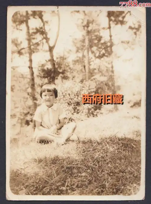 民国老照片,草地上的小女孩