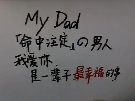 只有这个男人我可以很肯定的说,他不会不理我.