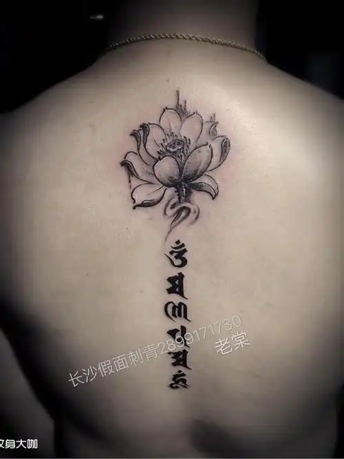 莲花六字大明咒_纹身图案手稿图片_雕福的纹身作品集