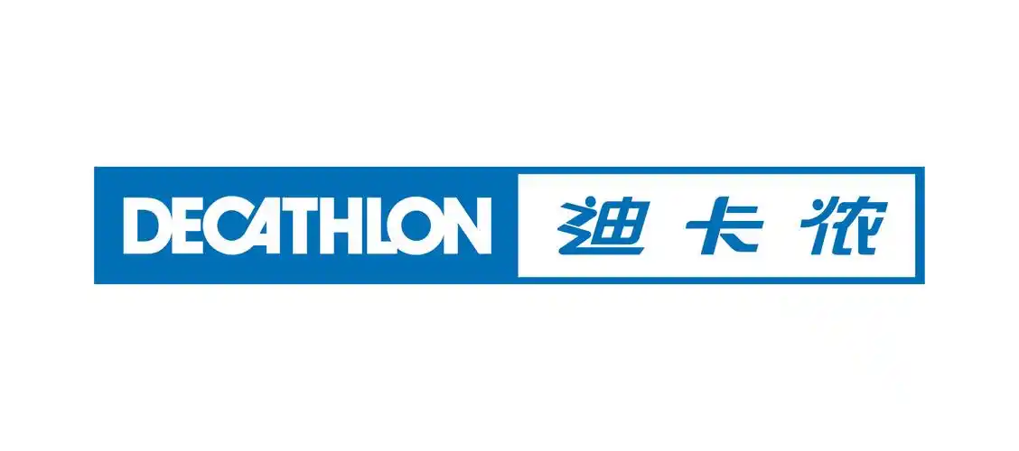 迪卡侬零售运动负责人实习生潍坊