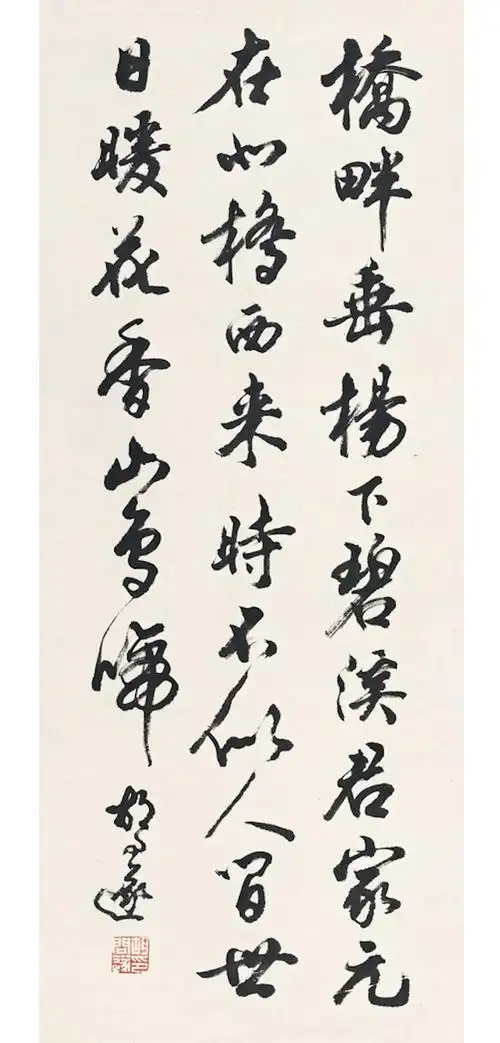 看胡问遂与梅舒适的艺术对话