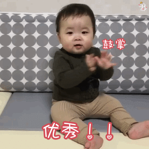 鼓掌优秀萌娃黄夏温动态表情包第五弹