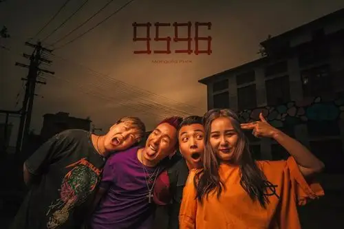 蒙古歌曲notzam组合9596乐队将在呼和浩特联袂举行专场演出