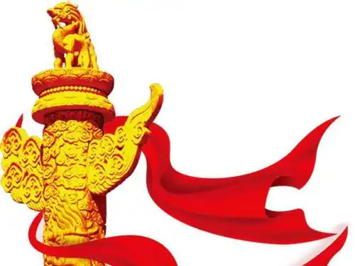 党风党政党建元素背景素材