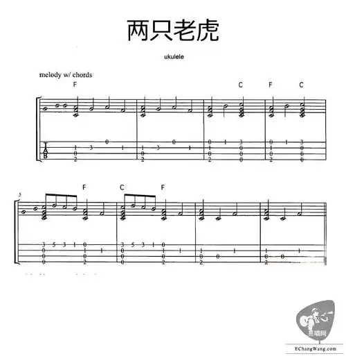 两只老虎尤克里里谱ukulele指弹谱独奏曲谱