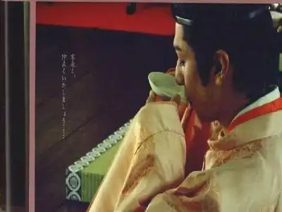 樱町天皇的介绍