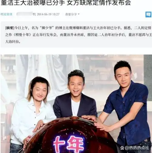 越扒越深!离婚十年后,潘粤明身上的脏水,至今还未洗干净!