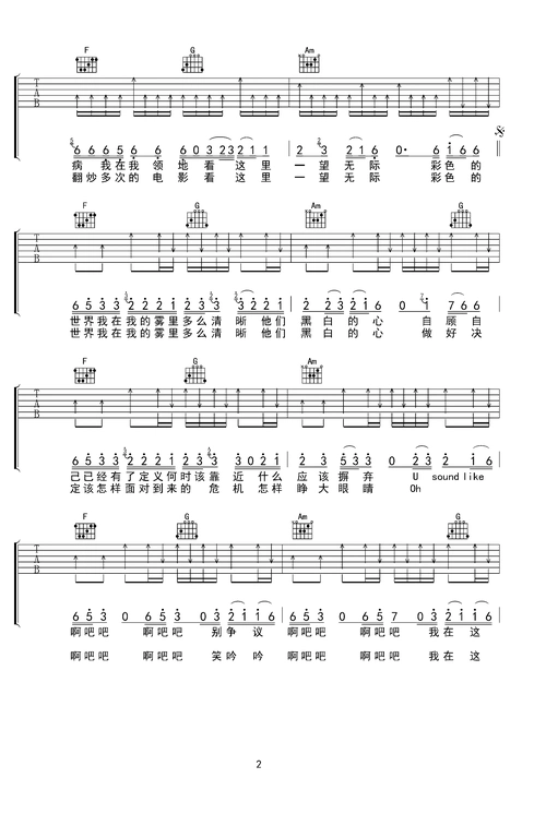 姚六一《雾里》c调原版吉他谱mp3免费下载