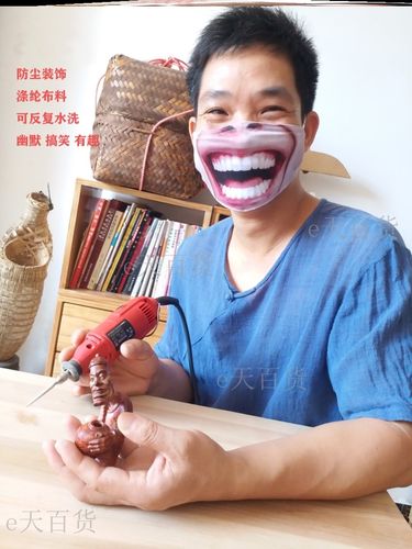 搞怪沙雕大笑口罩露牙3d口罩立体搞笑口罩人脸表情口罩男潮款搞笑