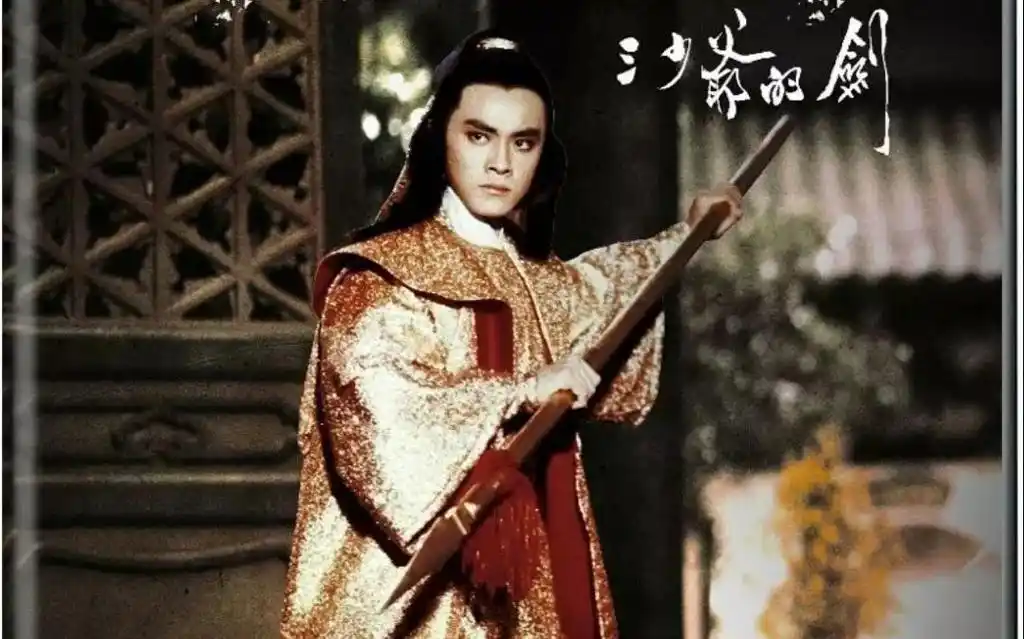 大片| 三少爷的剑,过儿的雕,经典武侠,必属佳品!