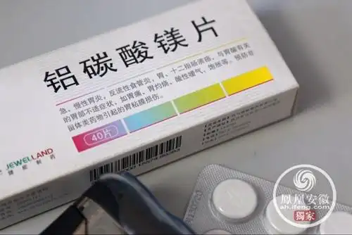 乔祥办公桌上的胃药(查亚栋摄)