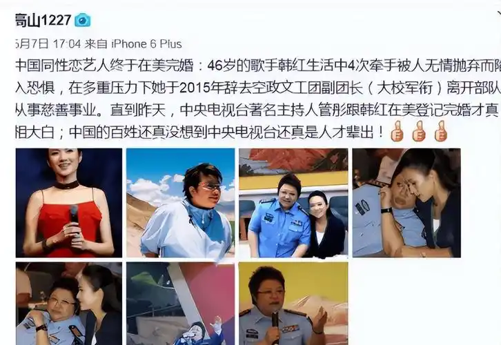 原创管彤与韩红传绯闻41岁结婚42岁高龄生子现在过得怎样了