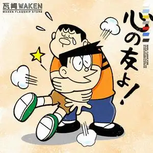 女装 情侣/制服/表演服 舞台服,表演服 胖虎的衣服