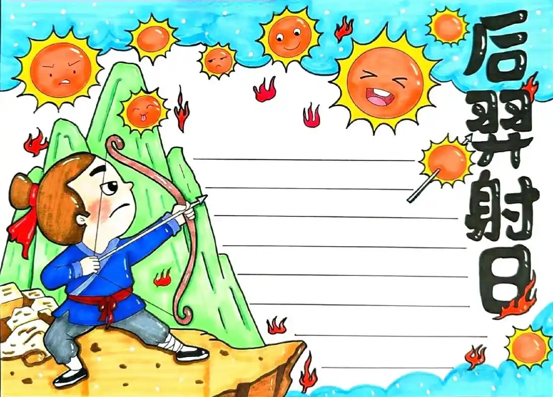 中国神话故事手抄报#手抄报模板#神话故事手抄报 - 抖音