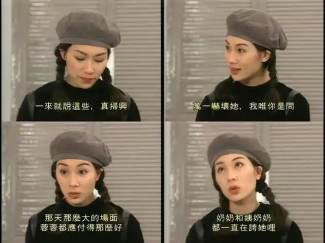 叶晓冰——张可颐《天地男儿》 在酒吧里,跟徐家立同时,第一眼爱上她.