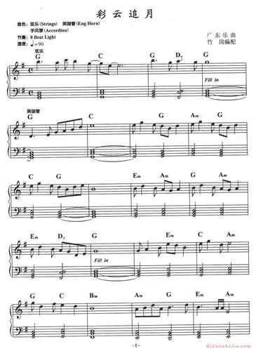 电子琴曲谱彩云追月
