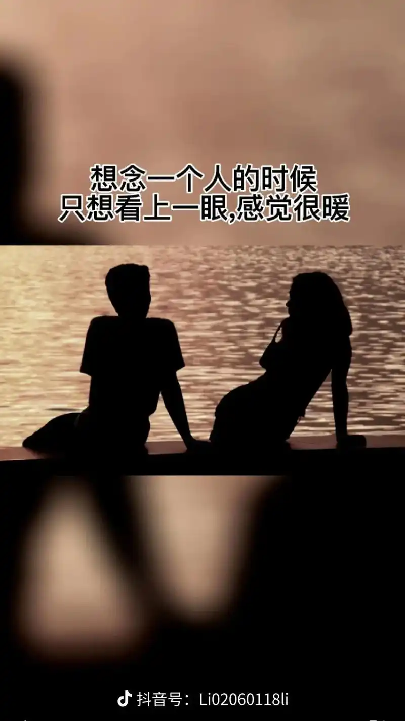想念一个人的时候,只想看上一眼感觉很暖,牵挂一个人的时候,问 - 抖音