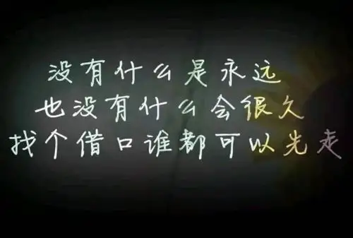 让人心疼的伤感句子,孤独心酸,莫名戳中泪点!