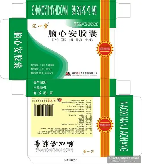 神医别嚣张 _ 哔哩哔哩相簿