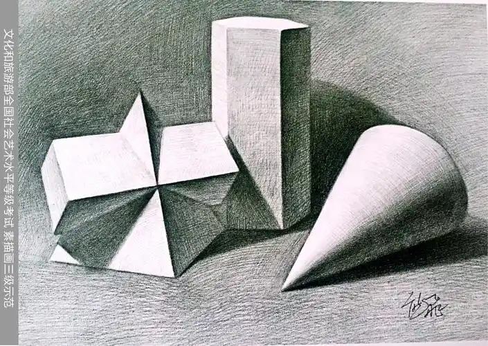 全国书画等级考试美术范画