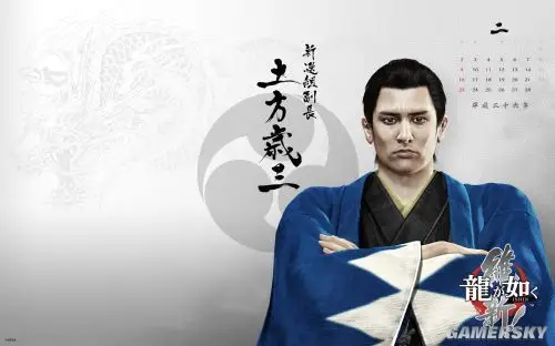 如龙维新高清壁纸