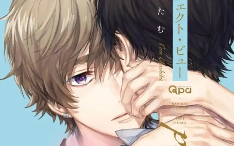 perfectview成熟温柔受与奶狗哭包攻养大就把你吃干净