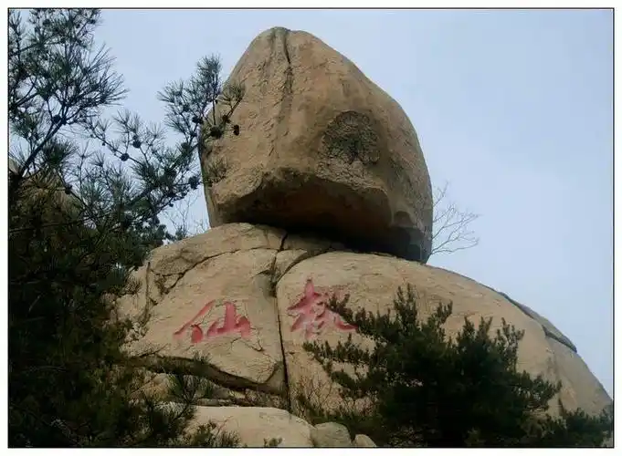 《黄山奇石》公开课教学反思