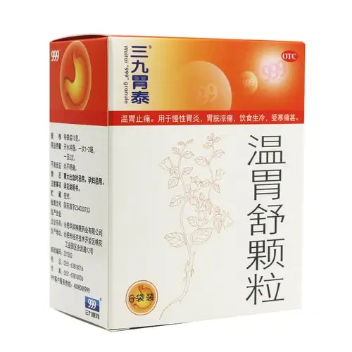 999温胃舒颗粒10gx6包温中养胃行气止痛慢性胃炎萎缩胃炎nh