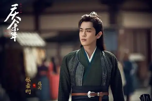 古装剧《庆余年》范闲剧照