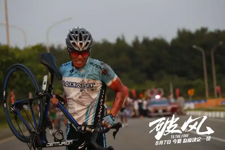 破风_电影剧照_图集_电影网_1905.com